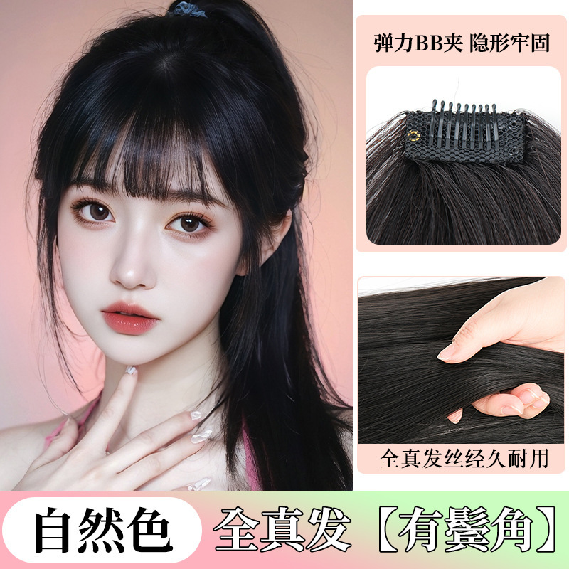 齐刘海假发女真发自然前额漫画假刘海野生漫画空气刘海假发片轻薄|undefined