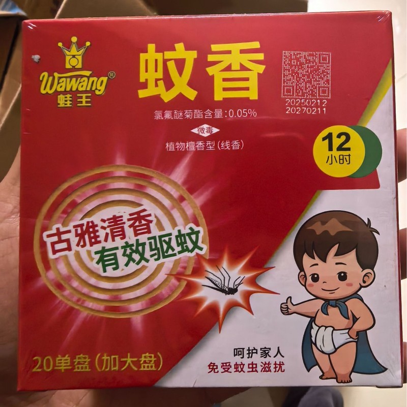効率的な蚊よけ、強力な蚊よけ、ハエよけ、蚊よけ、王室白檀線香、蚊よけ、家庭用、屋外、ホテルのバスルーム|undefined