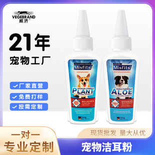 Ear Drops for Pet Ear Mites Ear Cleaning Liquid for Dogs Anti-itch Antibacterial Ear Wash for Dogs Ear Mites