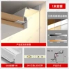 Ceiling lamp, light strip, comfortable light spectrum, three colors