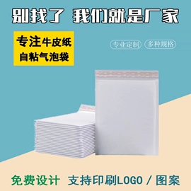 休闲食品包装;其他食品包装;茶叶包装