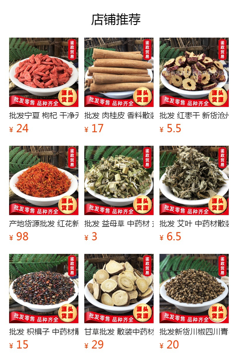 Dried Ginger Root Slices Gan Jiang Bulk 1 lb Yunnan Old Yellow Ginger for Tea and Cooking overview