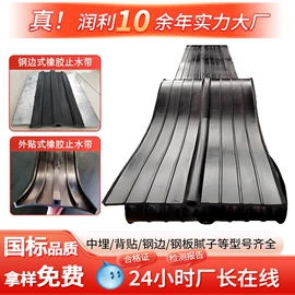 工业橡胶;其他泡沫塑料;金属建材