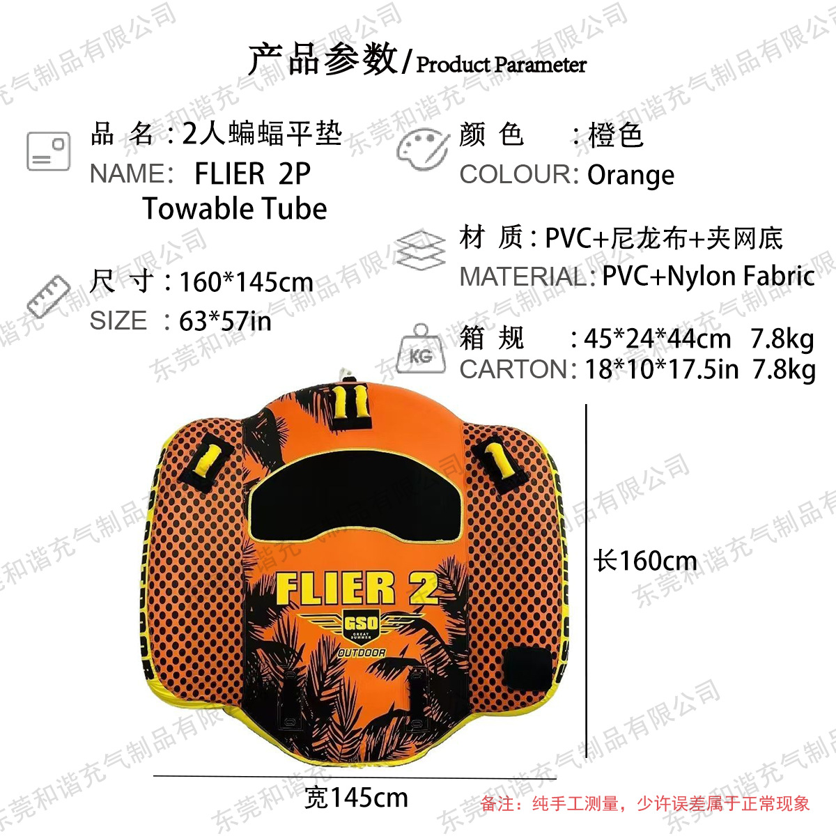 Fábrica de suministro de anillo de tracción de agua de una sola persona, anillo de tracción de esquí de agua de PVC inflado, anillo de tracción de esquí de agua de doble persona