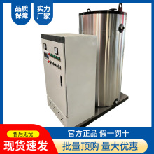 商用電加熱熱水鍋爐全自動開水爐茶爐廠家直銷