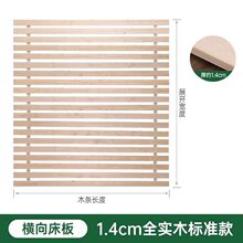 加厚实木排骨架床板  透气 防潮床垫加硬防塌陷支撑条 全实木打造