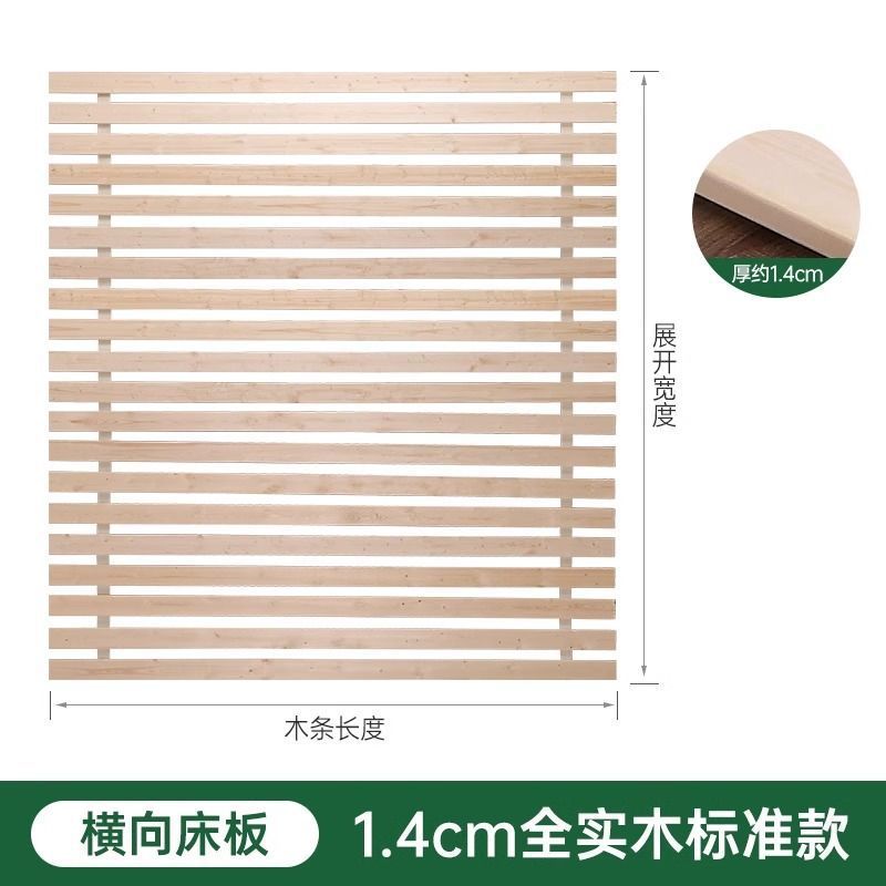 加厚实木排骨架床板  透气 防潮床垫加硬防塌陷支撑条 全实木打造