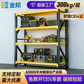 仓储货架;其他仓储设备;铭牌