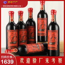 法国进口红酒厂家批发16度干红葡萄酒蜡帽整箱招商代理酒水代发酒