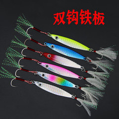 工廠直銷雙鈎鐵板路亞餌翹嘴岸投路亞鐵板裸片亮片血槽鈎艾瑪鐵板