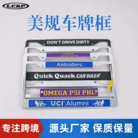 车牌架;塑料塑胶标签;铭牌