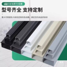 裝飾線槽鋁合金方線槽明裝金屬地線槽布線電線方形外牆卡扣隱形