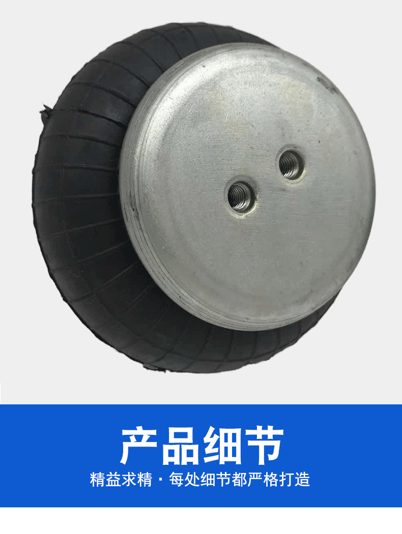 空气弹簧_06.png