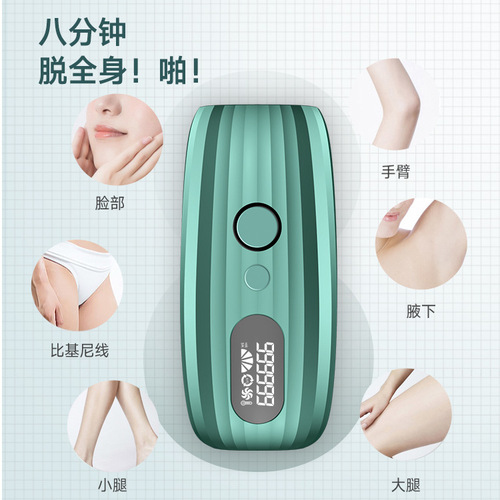 Non-freezing point laser hair removal instrument for home ladies electric shaving whole body armpit hair IPL strong pulse hair removal instrument