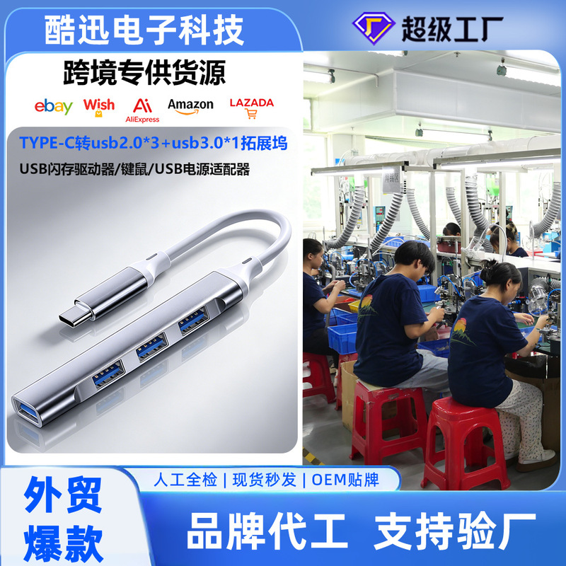 Cross-Border Type-C Docking Station for External Connection to Laptops, Multi-Interface USB Port, Multifunctional 3.0 Expansion Dock Cross-Border Type-C Docking Station for External Connection to Laptops, Multi-Interface USB Port, Multifunctional 3.0 Expansion Dock