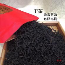 红茶叶安化烟溪 花香蜜韵 茶气高扬 茶叶100g红茶甜味甜型