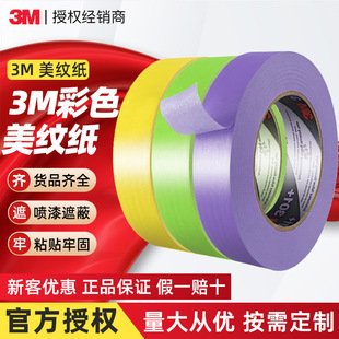 3m���y�� 301+�Sɫ��˺�ͼ��z��401+�Gɫ�����ڱ�501+��ɫ���y��