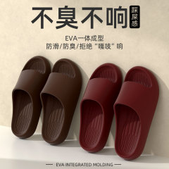 夏のカップルサンダル女性カップルホーム屋内カジュアル滑り止め耐摩耗性浴室入浴大型スリッパ男性用