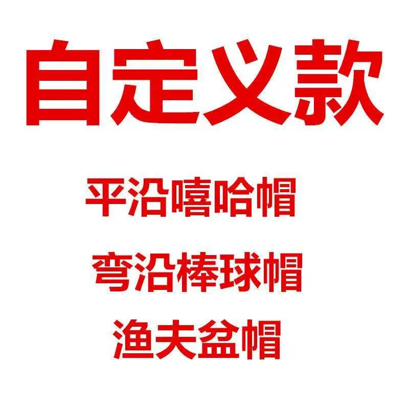 Пользовательские шапки с вышивкой логотипа бейсболка кепка для взрослых детей может сделать солнцезащитные шапки прямо на фабрике