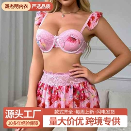 情趣套装;塑身上衣;塑身连体衣
