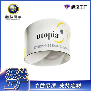 广告吊环制作会议会展商场快幕秀架子展示架铝合金折叠吸顶广告牌