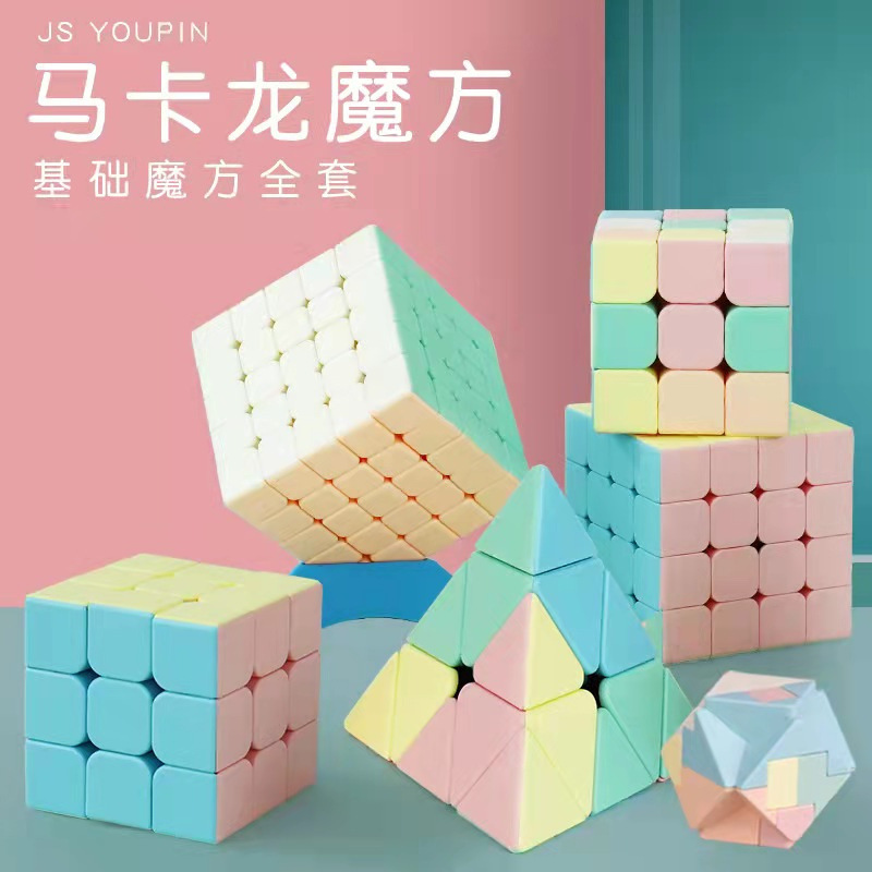 Macaron Color Rubik's Cube Second-and Third-order Fourth-and Fifth-order Pyramid Rubik's Cube Children's Educational Toys Development Intelligence Decompression