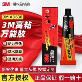 工业产品胶带;魔术贴;电工胶带