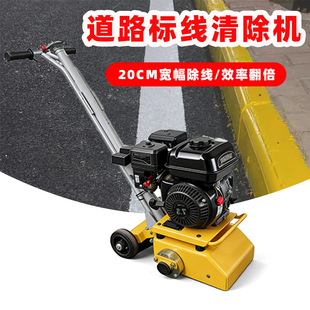 small road marking removal machineС���R·�����C�˾�����C