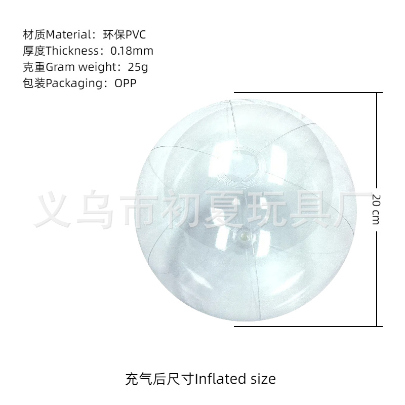 Balón de playa inflable transfronterizo color PVC transparente bola de sequela inflable onda penalización piscina fiesta bola luminosa al por mayor