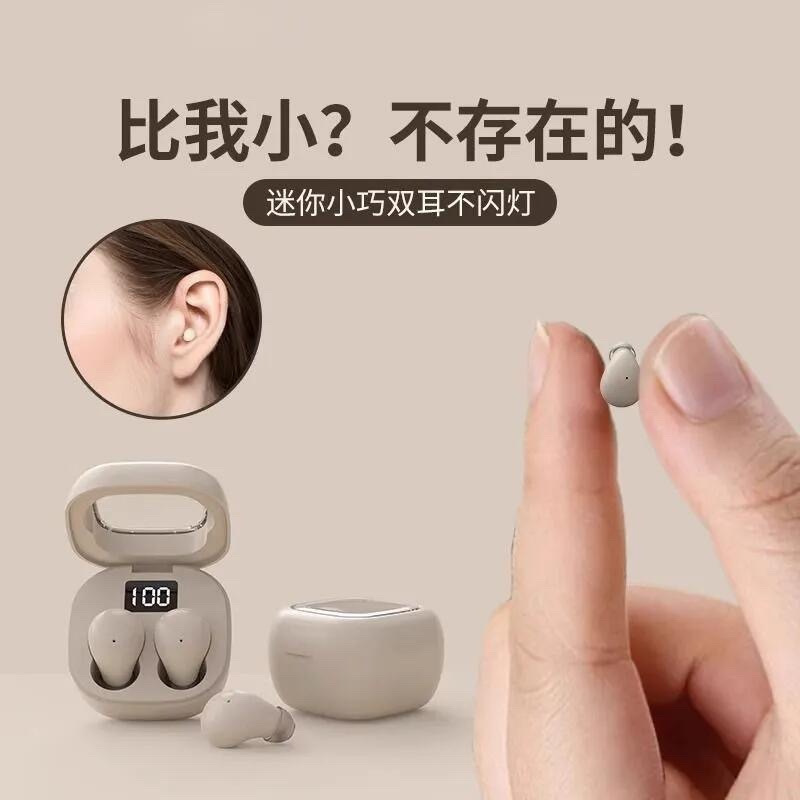 Best-Selling Ultra-Mini Sleep Bluetooth Headset, Ultra-Thin, Painless, Comfortable for Side Sleeping, Long Battery Life, Noise Reduction, Ultra-Low Latency