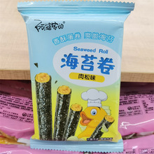 阿婆家的海苔卷多种口味可选小包装称重一箱5斤