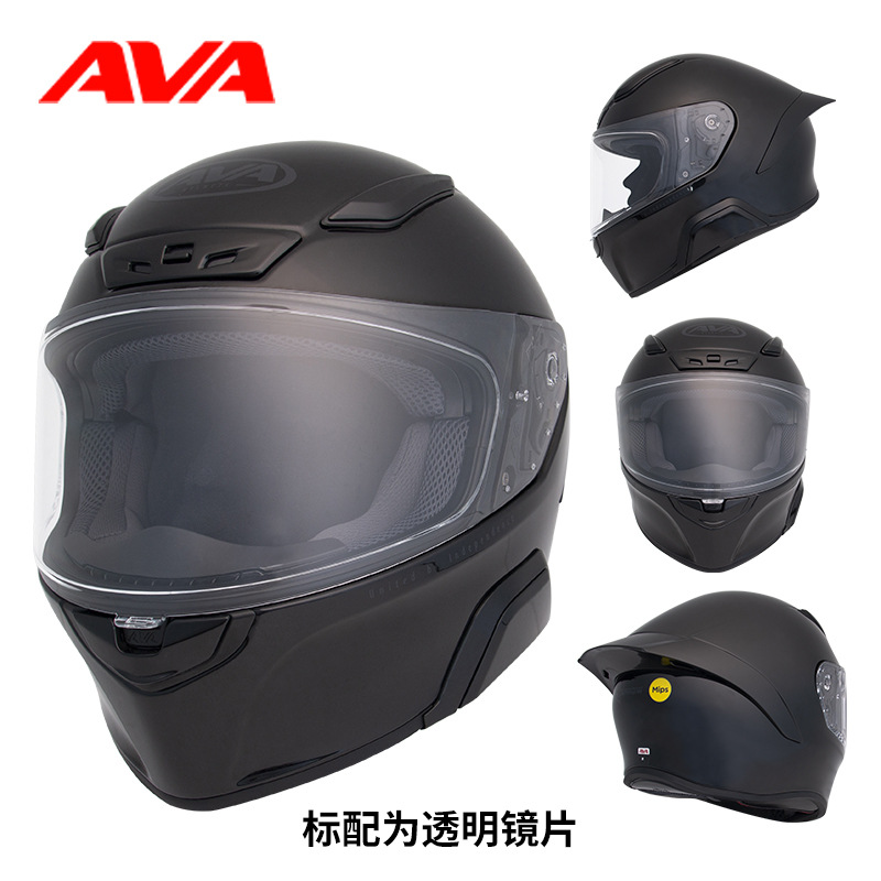 AVA casco rojo flecha motocicleta casco completo motocicleta femenina anti-carrera casco cola grande moda nacional pequeño casco cuerpo unisex