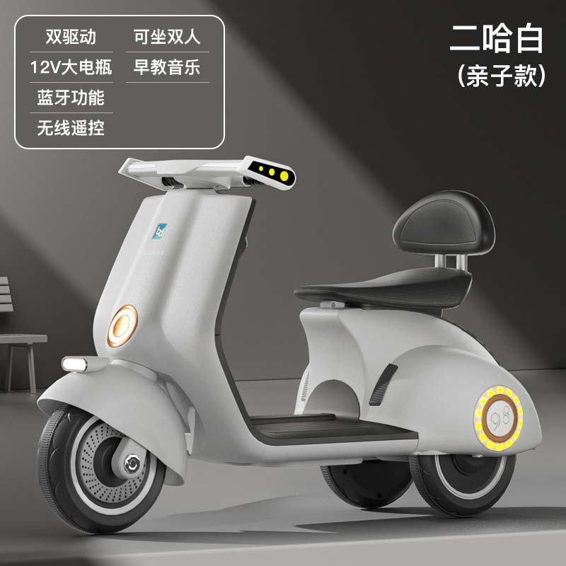 2024 coche eléctrico para niños y niñas coche de juguete de control remoto coche de batería entre padres e hijos con doble motocicleta de tres ruedas