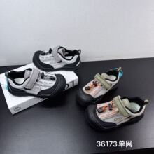 36173 ��ͯ��ѵ2026������ʱ����ĥ����͸�����ʏ�ѵЬѧ������Ь