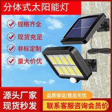 �¿�̫��ܑ���ͥԺ������IP65��ˮ���w�Б���5���B�Ӿ����w�ڟ�