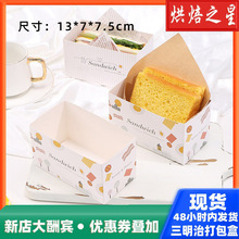 һ���������δ���к決������b����˾�h����l������c����