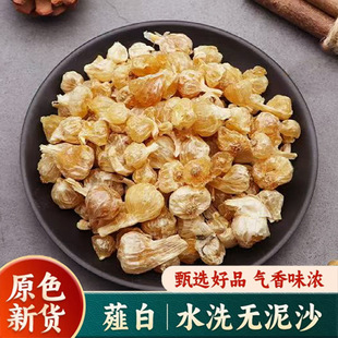 ޯ����ș��500g��ƷҰ��Ұ��ޯ�׸�؛�°�С�������׾²˰��ݲ�