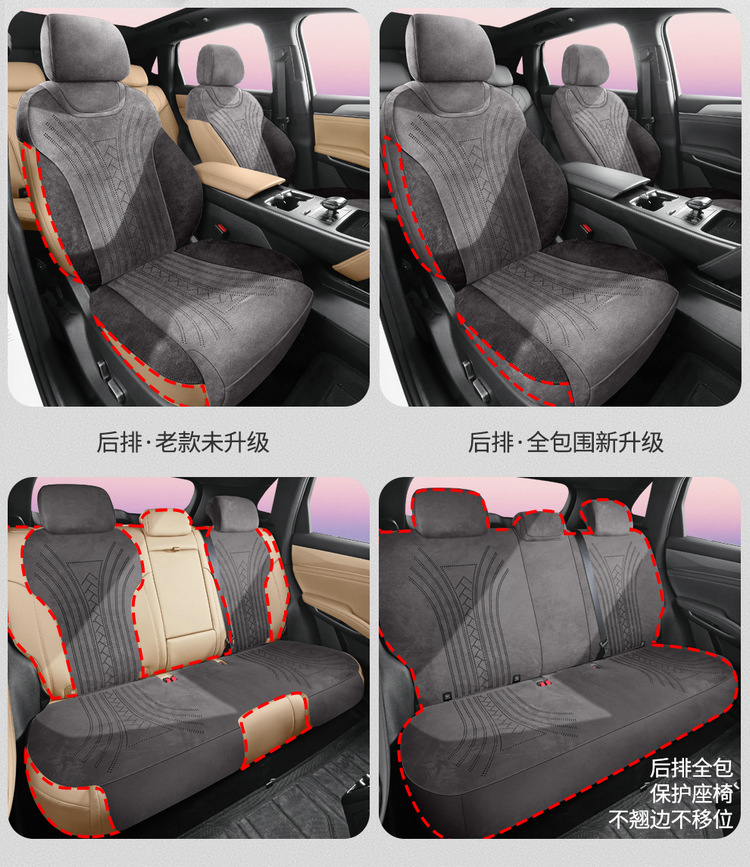 26 Models of Byd Yuan Plus Third-Generation Car Seat Covers, Universal Seat Cushions for All Seasons, Rams Breathable Seat Covers