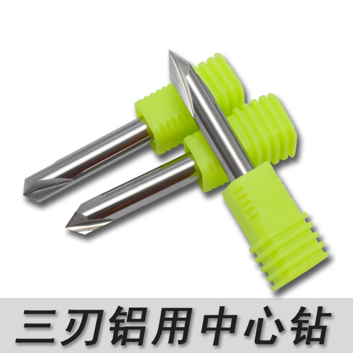 三刃铝用中心钻尖刀 钨钢合金倒角刀 90度铝板圆孔定点铣刀
