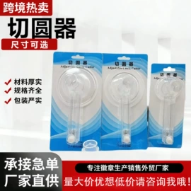 工艺礼品加工;徽章;裁纸机