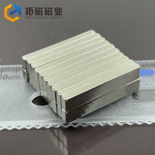 ������Fʯ30*5*3mm �S�F��l�δ��F30x5x2/4/5mm �L���Ώ��ŗl