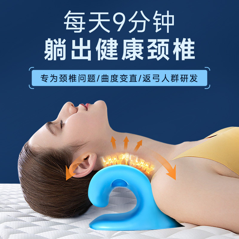 型颈椎按摩枕家用重力指压拉伸颈部按摩器颈椎枕颈肩按摩枕头|undefined