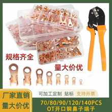 ��OT-70/80�_�ڱ�3-100A���b �~�����~�Ӿ�����늾��䉺���ǽ��