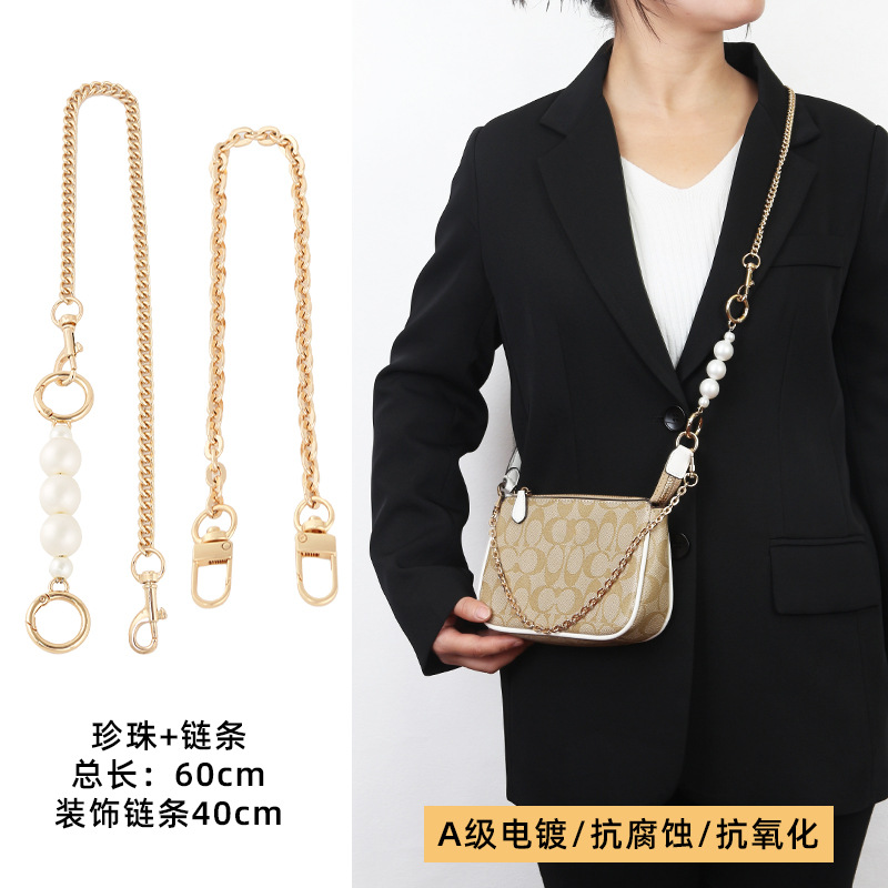 [대각선 3종세트] 진주 + 롱체인 전체길이 60cm + 장식체인 40cm