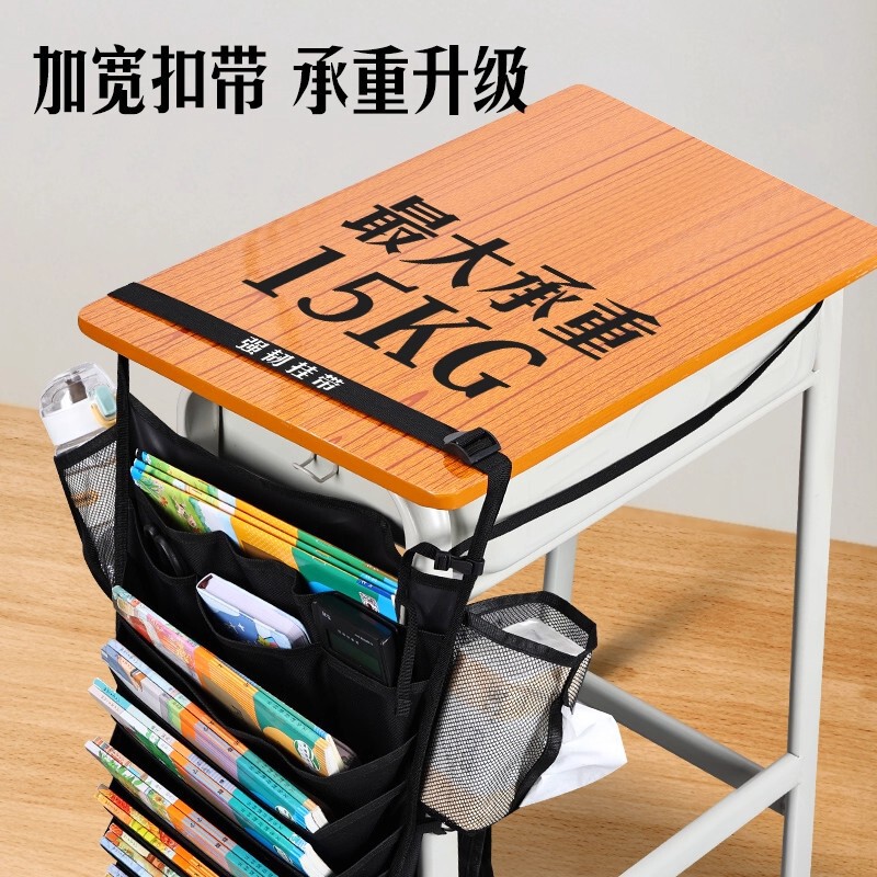 挂书袋大容量桌边书袋课桌旁侧面收纳学生初中高中生书桌侧边侧挂|undefined