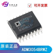 原装 ADM3054BRWZ ADM3054 贴片SOIC16 CAN接口芯片 现货库存