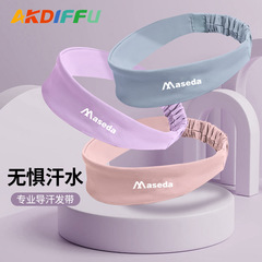 European and American yoga sweat-absorbent headscarf, light sun protection sports headband, outdoor basketball running and cycling headscarf, face wash and hair binding