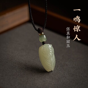 ������һ�Q�@��֪�˵�������}�������s���������Ů�������C