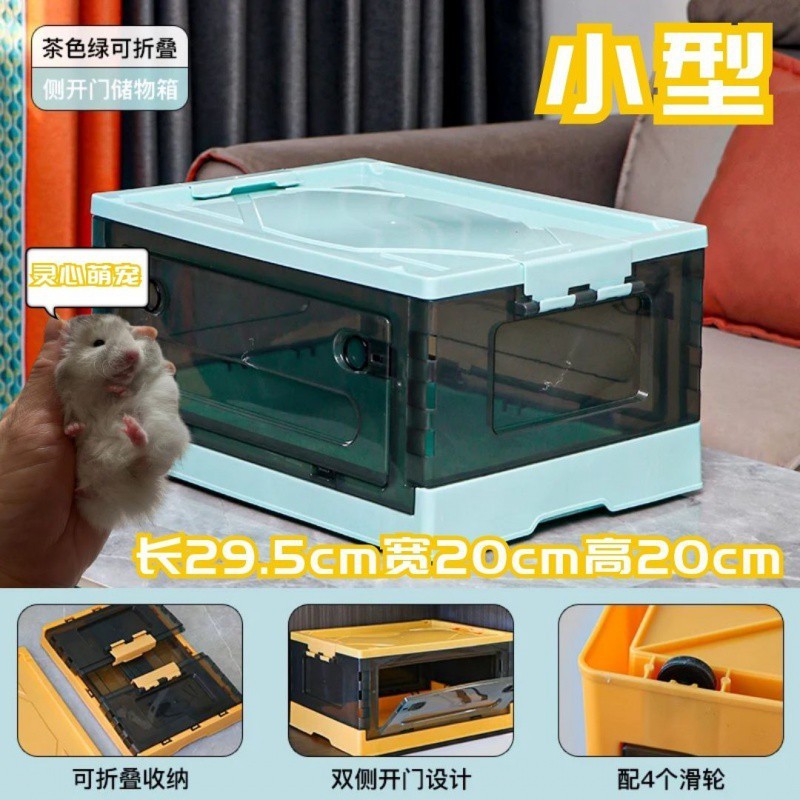 透气小宠饲养箱仓鼠透明笼子仓鼠超大容量可折叠保暖仓鼠笼子透明|undefined