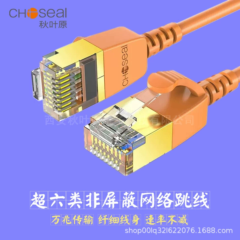 Акитавара категория 6 сверхбыстрый сетевой кабель CAT6 10G экранированный? нет, unshielded означает неэкранированный, кабель для маршрутизатора и broadband